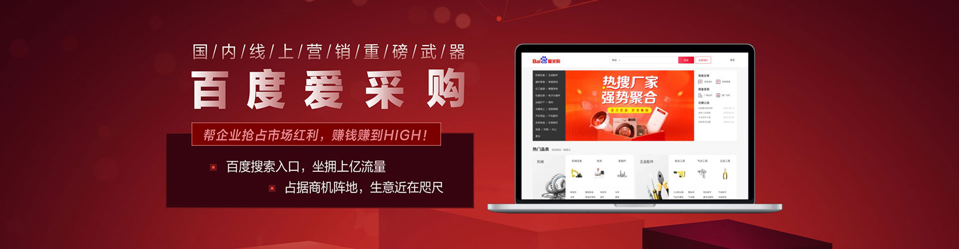 中和快手信息流